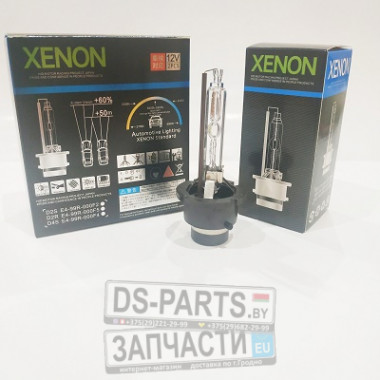 D2S 4300K Xenon