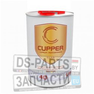 CUPPER NS-Line 10W40 HeavyDuty (4л)