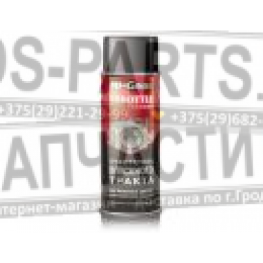 HI-Gear ОЧИСТИТЕЛЬ ВПУСКНОГО ТРАКТА ДЛЯ БЕНЗИНОВЫХ ДВИГАТЕЛЕЙ, 312г (аэрозоль)