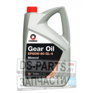 COMMA GO45L