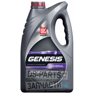 ЛУКОЙЛ GENESIS UNIVERSAL 5W-40 4л
