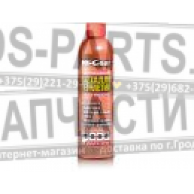 HI-Gear Монофазный металлогерметик для ремонта системы охлаждения, 236мл
