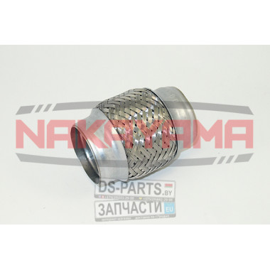 NAKAYAMA Гофра глушителя с внутренней оплеткой (55x100)
