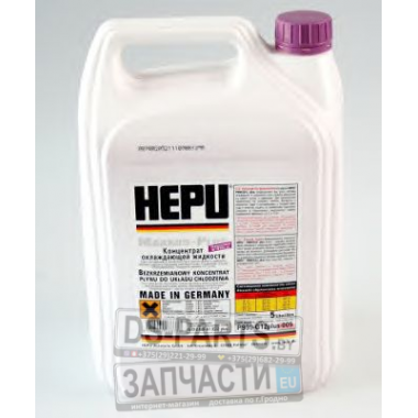 HEPU АНТИФРИЗ СИРЕНЕВЫЙ P999-G12PLUS-005 концентрат 5L (G12+)