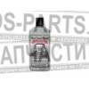 DOCTORWAX Цветная полирольс полифлоном. серая Gray / color wax with carnauba & ptfe, 300мл
